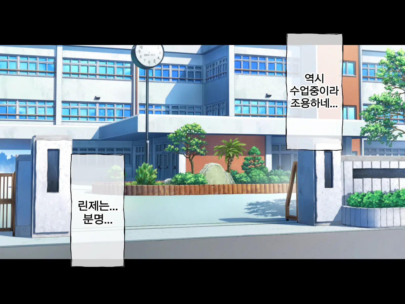 Uragirareta. Dakara Rape Suru | 배신당했다 그러니 레이프한다